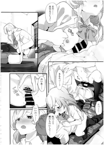 Page 432 of COMIC KOH Vol. 7 - preview thumbnail