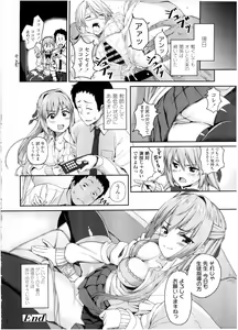 Page 44 of COMIC KOH Vol. 7 - preview thumbnail
