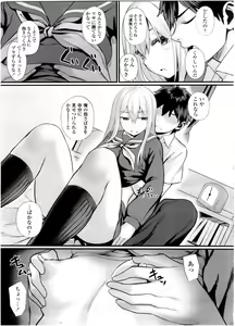 Page 47 of COMIC KOH Vol. 7 - preview thumbnail