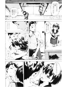 Page 92 of COMIC KOH Vol. 7 - preview thumbnail
