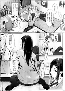 Page 10 of COMIC KOH Vol. 7 - preview thumbnail
