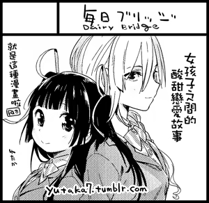 Page 19 of SOIREE | 相聚在這黃昏 - preview thumbnail
