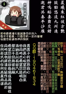 Page 20 of SOIREE | 相聚在這黃昏 - preview thumbnail