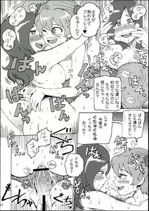 Page 14 of LOVE & SE'X - preview thumbnail