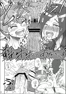 Page 18 of LOVE & SE'X - preview thumbnail