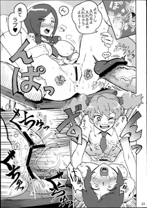 Page 23 of LOVE & SE'X - preview thumbnail