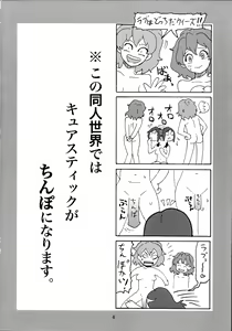 Page 4 of LOVE & SE'X - preview thumbnail