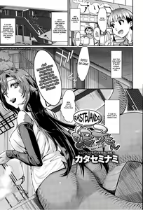 Nyorutto! Hebiko-san — hentai manga cover on Fhentai