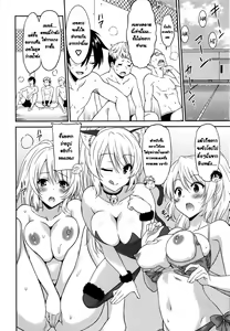 Page 2 of Hataraku Onnanoko -Onnakyoushi Hen 1- | Working Girl -Female Teacher Chapter- - preview thumbnail