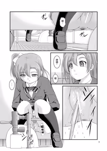 Page 6 of Bou Ninki School Idol Toilet Tousatsu vol. 1 - School idol peeping | 某人氣學園偶像 廁所盜攝 Vol. 1 - preview thumbnail