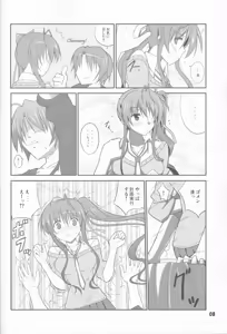 Page 8 of She turned white and... - preview thumbnail