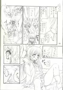 Page 24 of sister - preview thumbnail