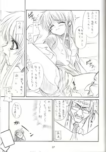 Page 25 of sister - preview thumbnail