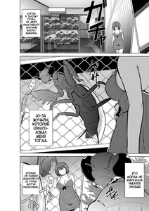 Page 3 of Mushi Yuugi Ch. 2 - preview thumbnail