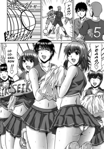 Page 9 of Bitch Hi School - preview thumbnail