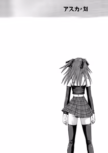 Page 3 of Asuka no Toki - preview thumbnail