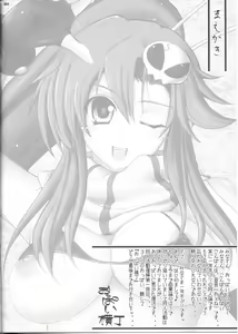 Page 3 of Oppai Yokochou - preview thumbnail
