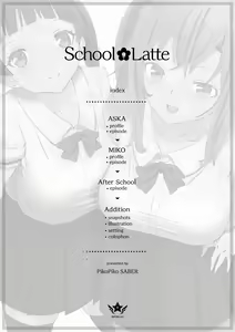 Page 3 of School Latte - preview thumbnail