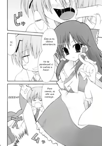 Page 16 of Touhou Paizuri Goudoushi Gensoukyou Momiji Awase Ch. 1-6 - preview thumbnail
