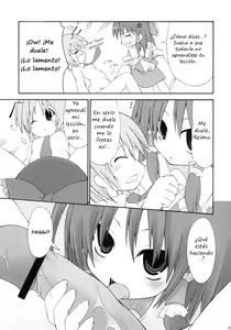 Page 17 of Touhou Paizuri Goudoushi Gensoukyou Momiji Awase Ch. 1-6 - preview thumbnail