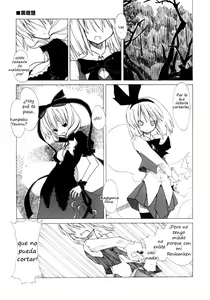 Page 23 of Touhou Paizuri Goudoushi Gensoukyou Momiji Awase Ch. 1-6 - preview thumbnail