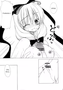 Page 29 of Touhou Paizuri Goudoushi Gensoukyou Momiji Awase Ch. 1-6 - preview thumbnail