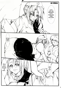 Page 51 of Touhou Paizuri Goudoushi Gensoukyou Momiji Awase Ch. 1-6 - preview thumbnail