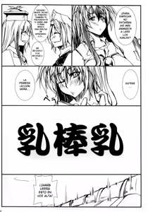 Page 58 of Touhou Paizuri Goudoushi Gensoukyou Momiji Awase Ch. 1-6 - preview thumbnail