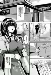 Page 3 of Konna nimo Itooshii 2 - preview thumbnail