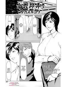 Jokyoushi Ijiri | Toying with the woman teacher — hentai manga cover on Fhentai