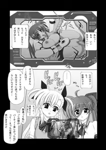 Page 3 of Vivi Ein - preview thumbnail