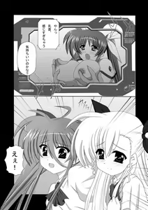 Page 4 of Vivi Ein - preview thumbnail