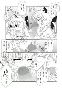 Page 8 of Vivi Ein - preview thumbnail