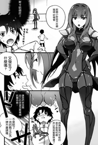 Page 4 of BLACK EDITION - preview thumbnail