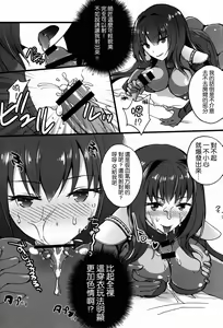 Page 5 of BLACK EDITION - preview thumbnail