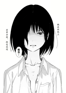 Page 4 of Batou Shoujo #1 - preview thumbnail