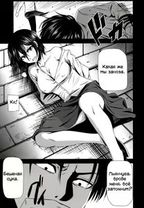 Page 3 of Gekishin Ni - preview thumbnail