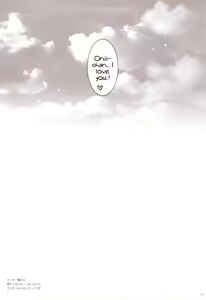 Page 18 of Sex And Oppai + Omake Bon - preview thumbnail