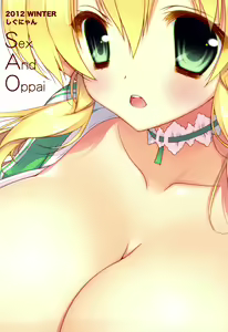 Page 26 of Sex And Oppai + Omake Bon - preview thumbnail