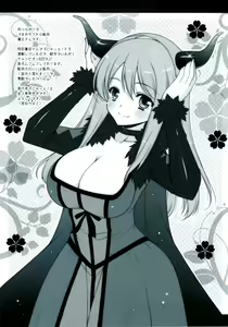 Page 29 of Sex And Oppai + Omake Bon - preview thumbnail