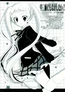 Page 35 of Sex And Oppai + Omake Bon - preview thumbnail