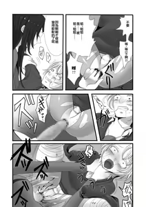 Page 22 of Futanari Onee-san to Shota - preview thumbnail
