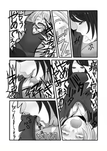Page 27 of Futanari Onee-san to Shota - preview thumbnail
