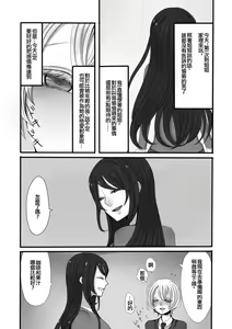 Page 3 of Futanari Onee-san to Shota - preview thumbnail