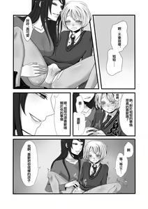 Page 8 of Futanari Onee-san to Shota - preview thumbnail