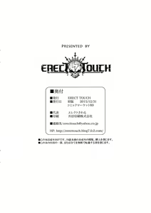 Page 8 of C89. etc. - preview thumbnail