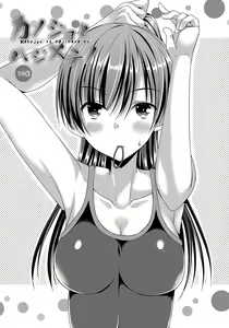 Page 56 of Kanojo to Hajimeteno - For the First Time with Her - preview thumbnail