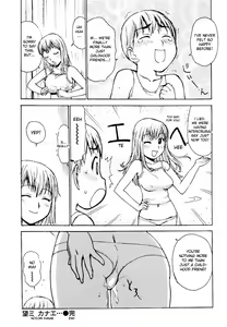 Page 17 of Nozomi Kanae - preview thumbnail