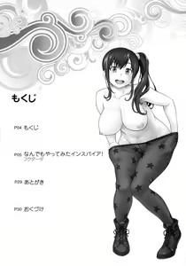 Page 5 of DORIBAKO - preview thumbnail