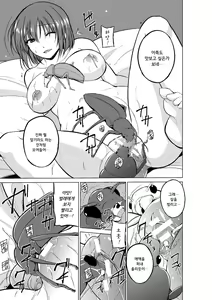 Page 8 of Mushi Yuugi Ch. 3 | 벌레유희 제3화 - preview thumbnail